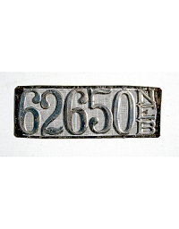 old Nebraska metal license plates 2
