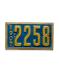old Illinois brass license plate 11