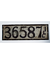 old Illinois metal license plates 8