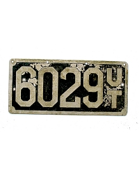 old Utah metal license plates 3